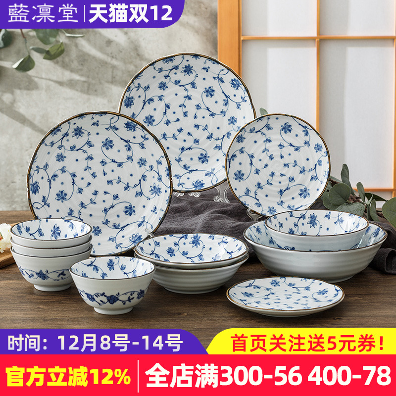 有古窑日本进口陶瓷餐具