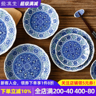 家用汤盘高温釉下彩微波炉盘子 日本进口深盘菜盘复古陶瓷餐具日式
