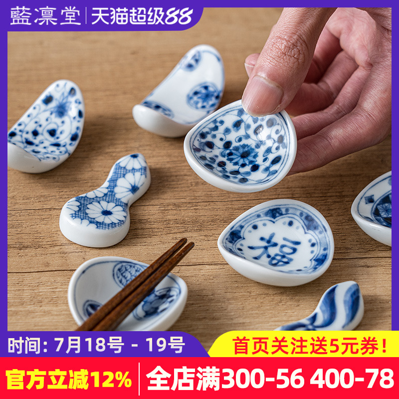 蓝凛堂日本筷架釉下彩船型筷子架