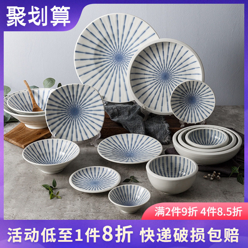 家用欧式釉下彩陶瓷餐具 DIY简约饭碗汤碗面碗汤碗汤盆汤勺菜碟_虎窝淘