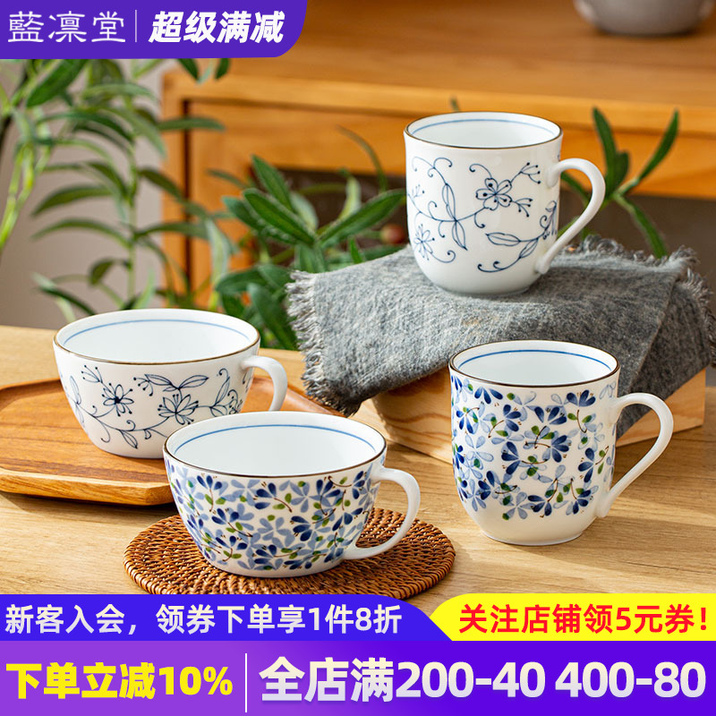 马克杯水杯茶杯日式进口陶瓷杯