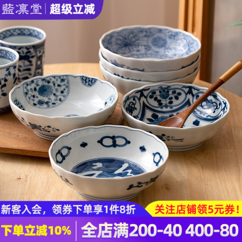 蓝凛堂日本进口6.5英寸陶瓷钵碗