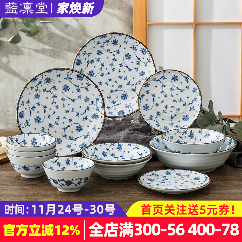 有古窑日本进口陶瓷餐具