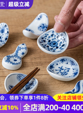 蓝凛堂日本进口筷架托日式釉下彩家用筷子托船型筷架筷子托勺子托