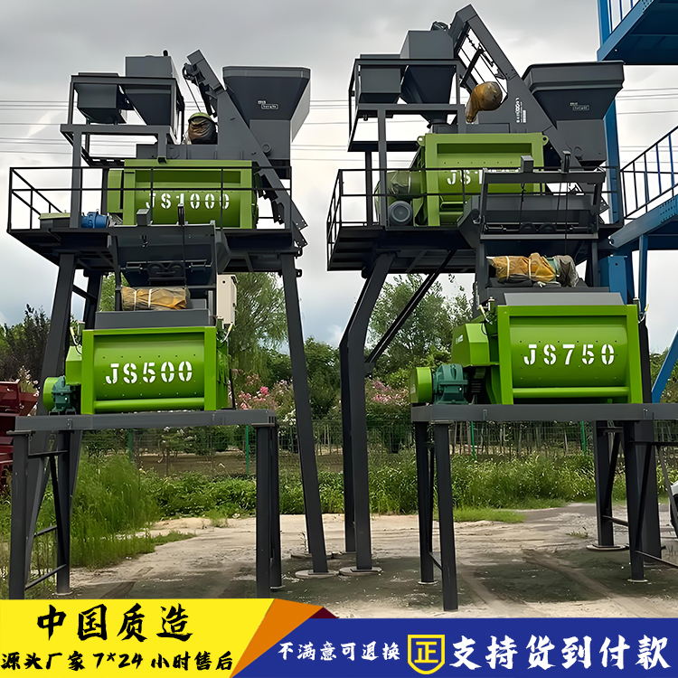 型号JS500/JS750/JS1000/JS1500