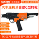 SM畜牧业养殖业 SC7E 气控消音款 C型钉枪汽车座椅沙发床垫紧固TK