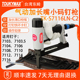 东畸S7116LN C2加长枪薄嘴气动码 钉枪汽车内饰打钉机气钉枪排钉枪