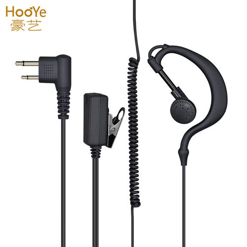 官方正品 声音洪亮清晰 持久耐用 舒适佩戴
