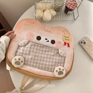 日稚商店·原创面包系列双肩痛包秋冬可爱日常通勤娃包