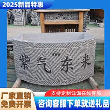 养鱼池流水石雕古壁石盆石槽鱼缸老庭院户外花盆盆摆件荷花青石