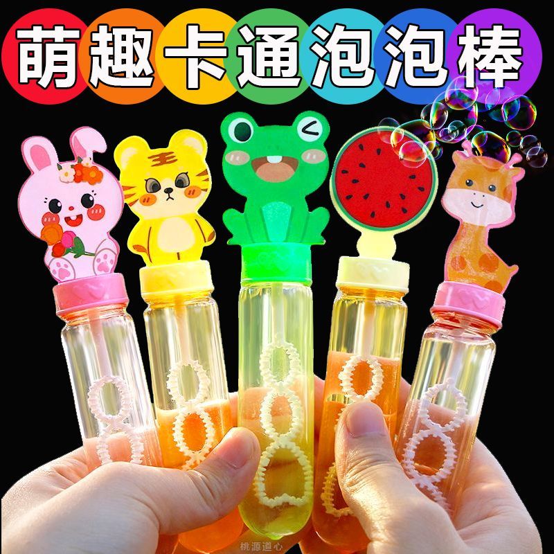 手持迷你小号吹泡泡水玩具