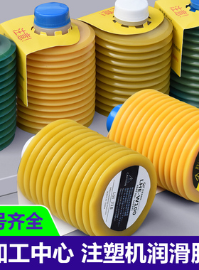 CNC加工中心润滑脂LHL-X100电动注塑机东芝海天发那科住友数控机床润滑油脂替代LUBE MY2-7/FS2-7/W100/Y100