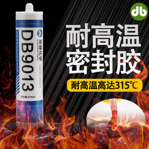 双键红色耐酸碱汽车发动机密封胶