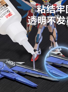 3M胶水强力胶PR1500快干粘橡胶塑料手工diy鞋子玩具修复胶PR100 CA40H CA100瞬干胶耐高温手工透明速干胶