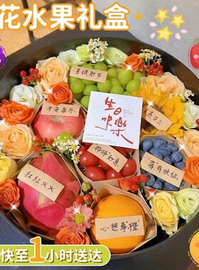 母亲北州节果花束成水品礼盒鲜花速递同城天sglh津京上海广店配送