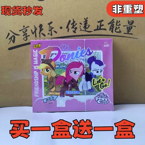 卡游小马宝莉卡片趣影包第三弹一整盒正版黑背3CR卡牌卡册辉月6弹