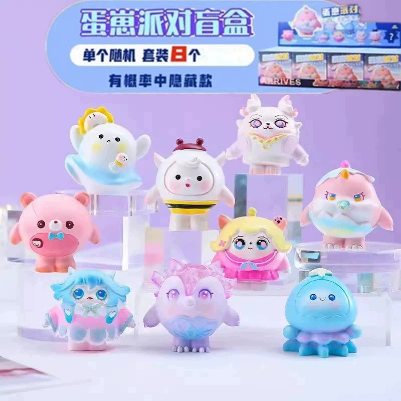 蛋仔派对幸运盲盒第三弹潮玩盲盒桌面人物小摆件蛋仔派对公仔人偶