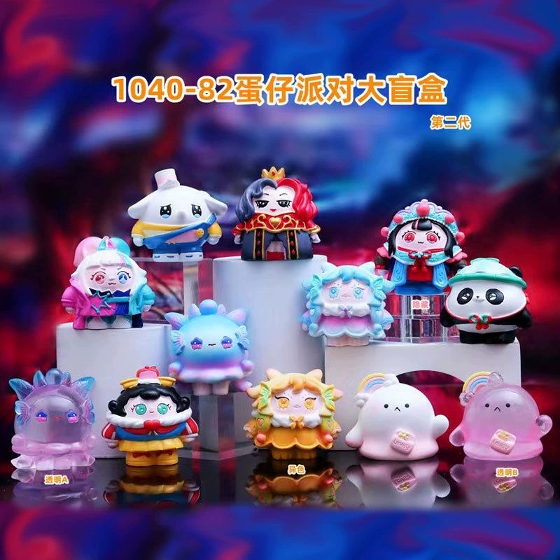 新款蛋仔派对二代盲盒手办游戏周边公仔摆件音爆耀星熊猫岁岁梧桐
