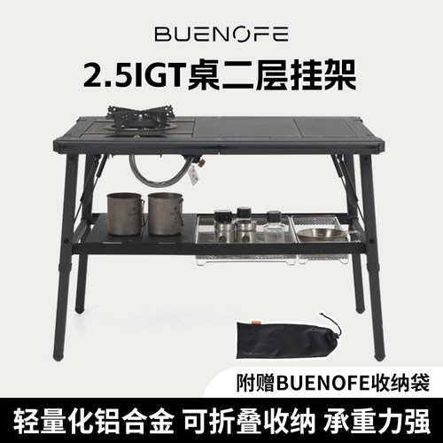 BUENOFE FX-L01_桌子延长腿加长腿桌腿高腿可调节桌腿IGT配件