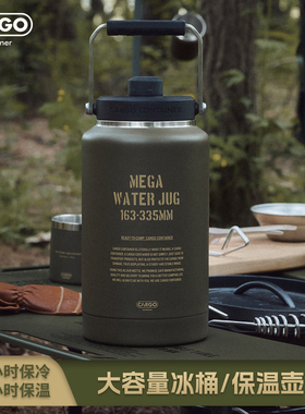 韩国CARGO冰桶户外装冰块保温桶储存冰块保温桶保箱水桶兼容YETI