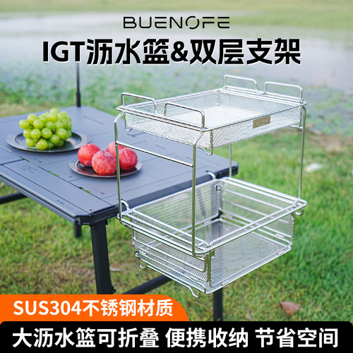 BUENOFE IGT4.5单元桌户外折叠桌露营野餐桌便携式轻量化烧烤桌子