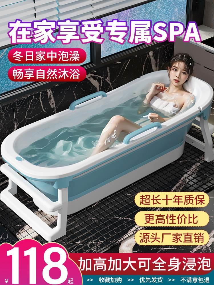 成人泡澡桶折叠浴桶硅胶浴盆全身加厚浴缸恒保温带盖子家用沐浴桶