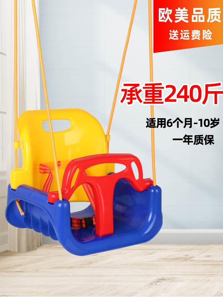 儿童秋千家用室外户外荡秋千室内婴幼儿庭院小孩座椅成人吊绳吊篮