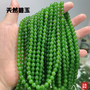 新疆天然和田玉手串碧玉108长链圆珠三圈保真有证书阳绿菠菜绿