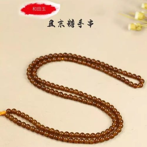 美域圆珠手串手链和田玉性价比