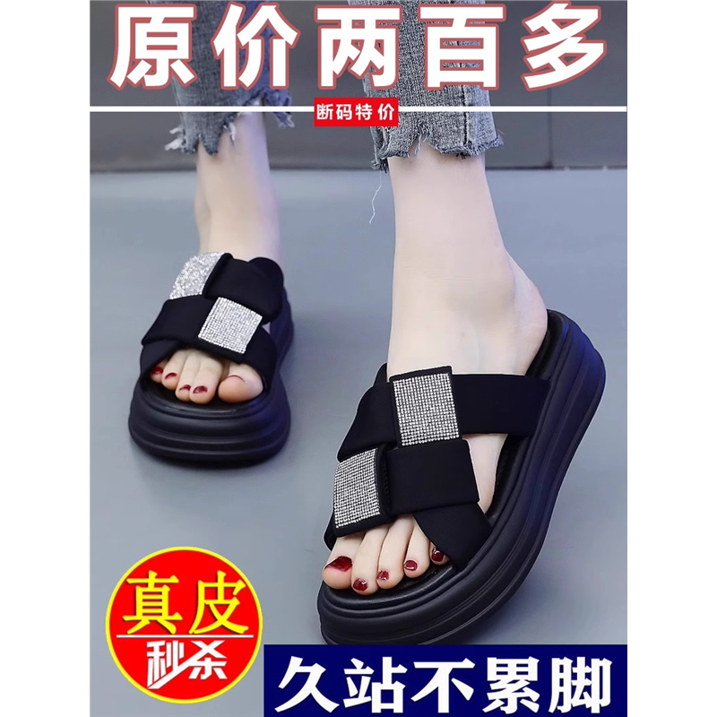 品牌鞋真皮厚底拖鞋女夏季外穿网红百搭软底防滑小香风沙滩凉拖鞋