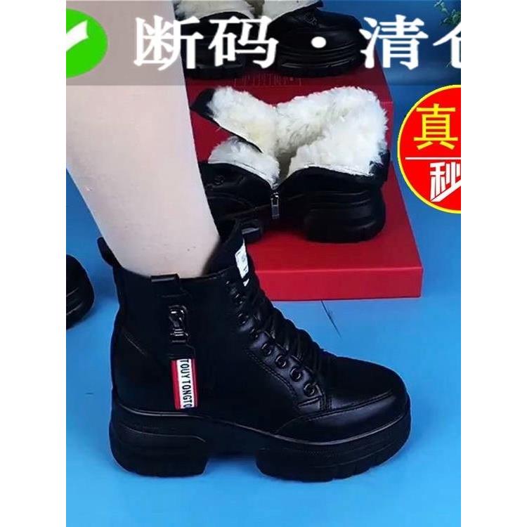 断码特价真皮雪地靴女皮毛一体