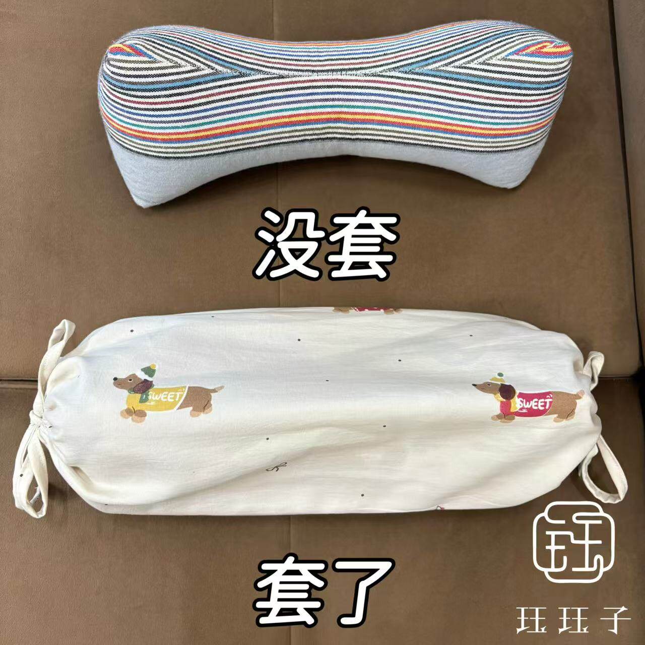 【5折优惠】珏珏子 · 三角枕枕套 纯手工缝制枕套可拆洗防脏
