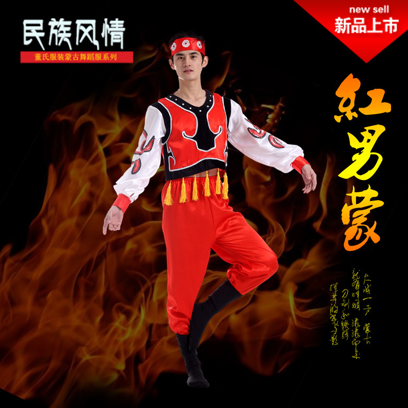 新款蒙古族舞蹈演出服男内蒙古成m人表演服饰成人