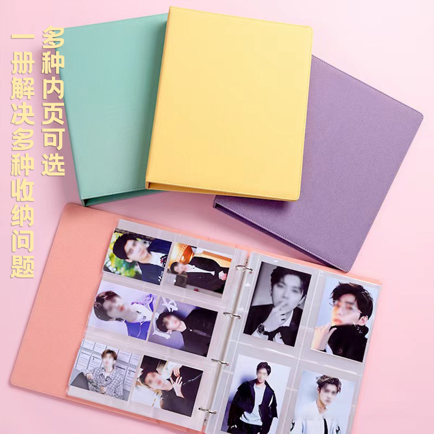 A4卡册内页活页相册收纳册纸片谷