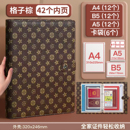 A4证件收纳包磁扣家用出生证保护壳卡包户口本疫苗家庭证书收纳册