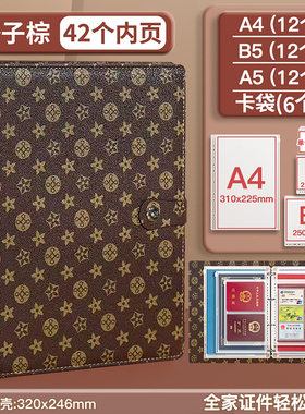 A4证件收纳包磁扣家用出生证保护壳卡包户口本疫苗家庭证书收纳册