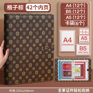 A4证件收纳包磁扣家用出生证保护壳卡包户口本疫苗家庭证书收纳册