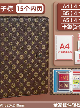 证件收纳包磁扣宝宝出生证保护壳家庭卡包册户口本疫苗证书收纳册