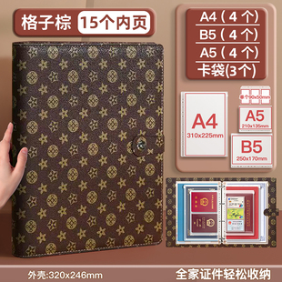 证件收纳包磁扣宝宝出生证保护壳家庭卡包册户口本疫苗证书收纳册