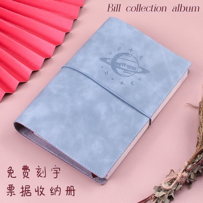 票根收纳旅游纪念相册机票高铁动车票票夹收纳册票据收集册电影火车票高铁票收藏册录演唱会门票收纳本保护套