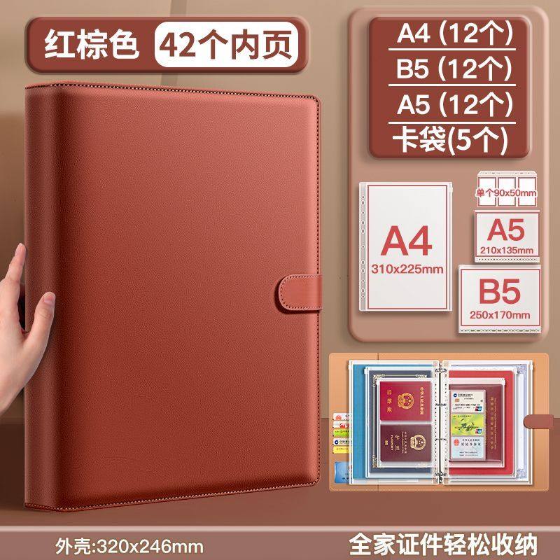 证书收纳册家庭出生证保护套宝宝户口本疫苗文件袋卡包证件收纳包