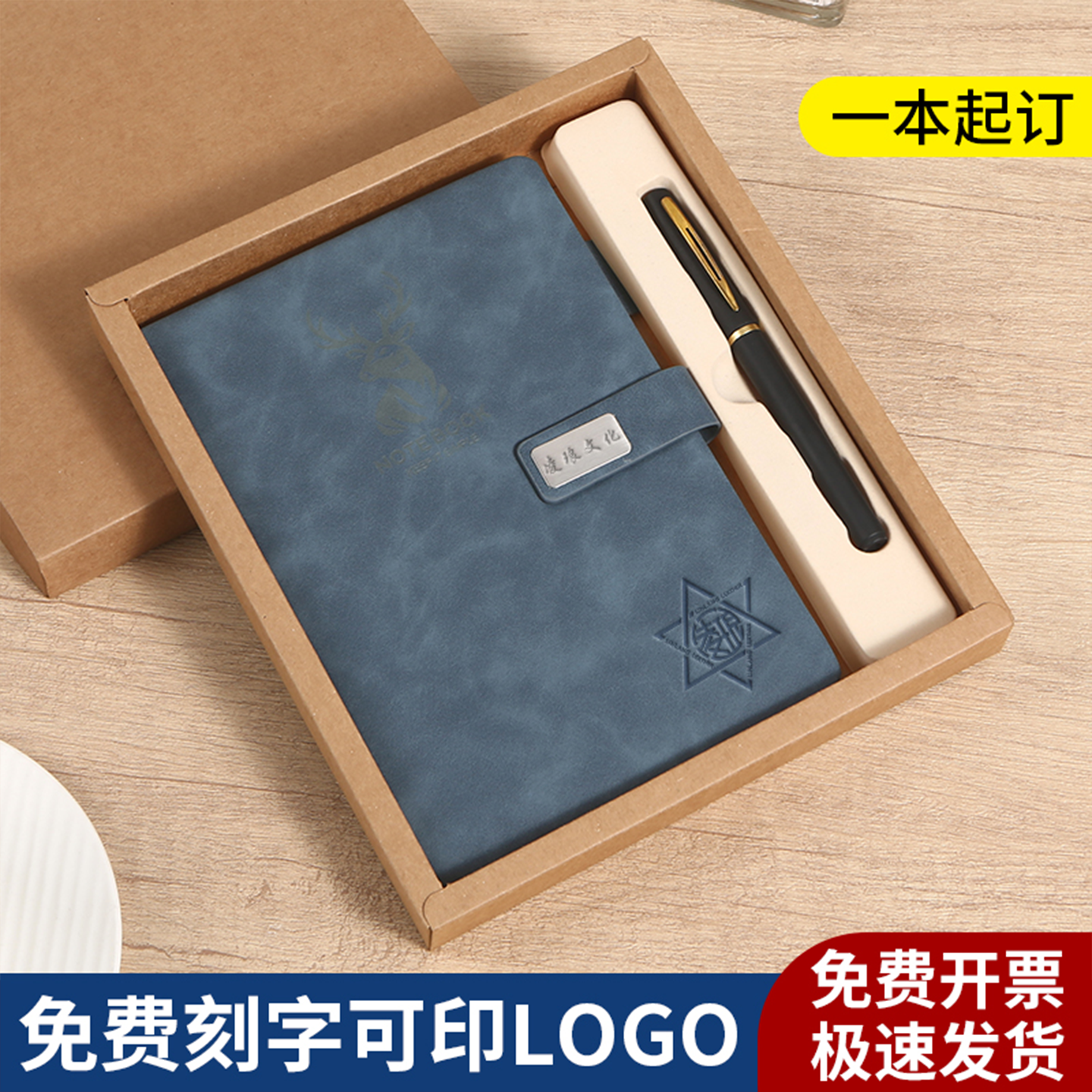 高颜值a5记事本可印logo图案文字日记本加厚2025年新款笔记本本子商务办公工作会议记录本精致高级感订做定制