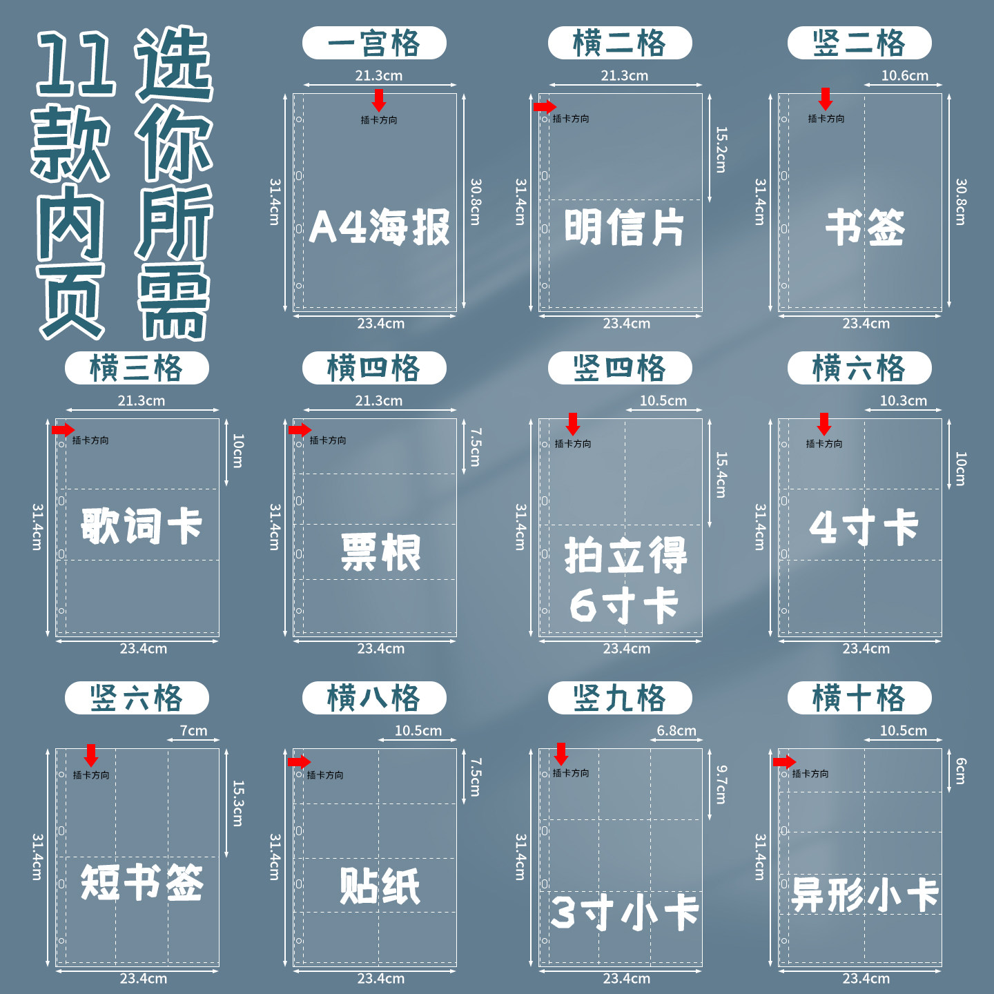 A4追星卡册活页收纳册内页四宫格大容量爱豆拍立得ins高颜值9宫
