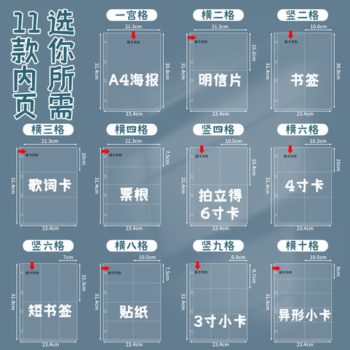 追星收纳卡册a4a5内页大容量活页