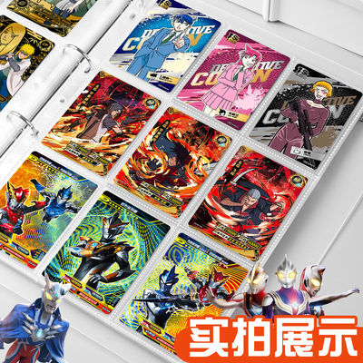 A4收纳册奥特曼小马宝莉小卡紧凑