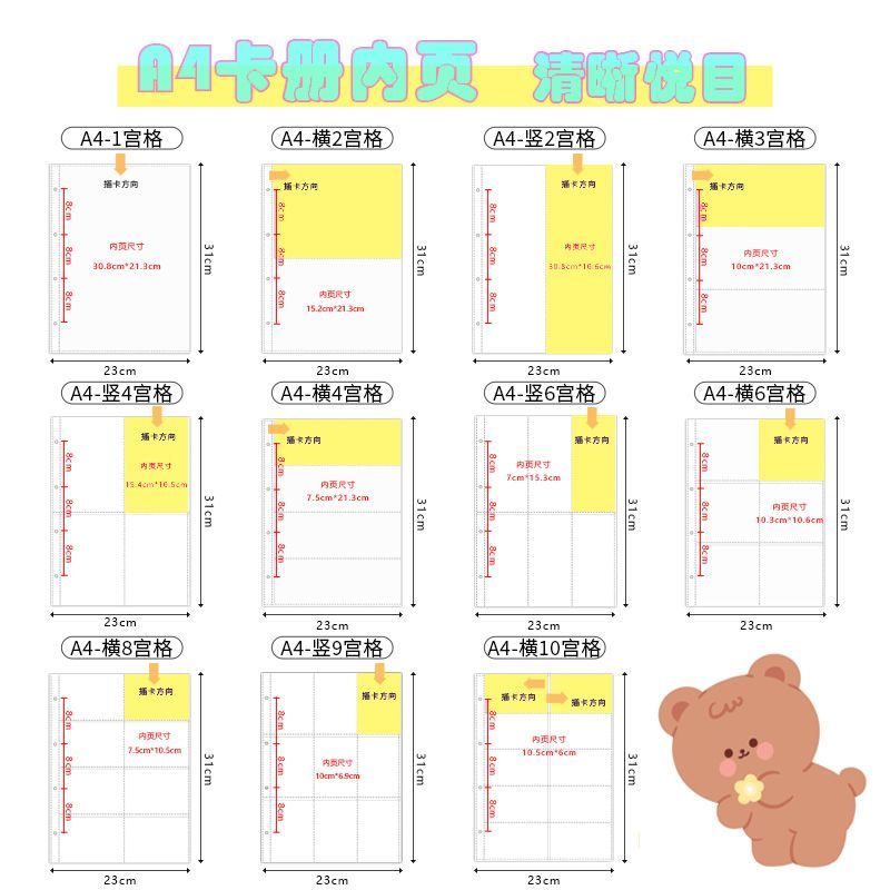 追星收纳卡册a4a5内页大容量活页
