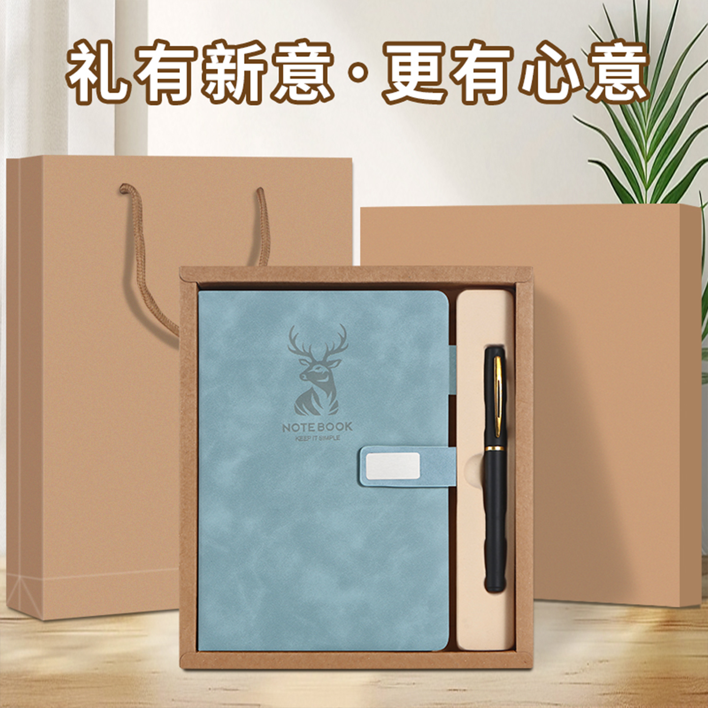 笔记本本子高颜值加厚2025年新款记事本a5日记本商务办公工作会议记录本精致高级感订做定制可印logo图案文字