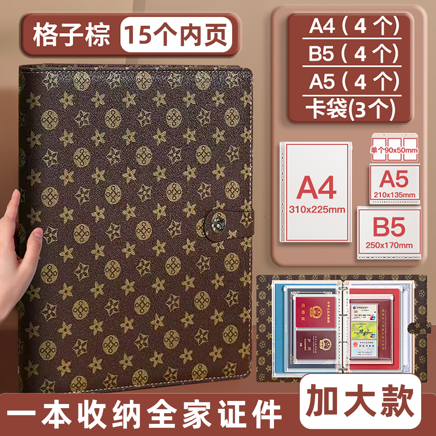 【下单立减50】A4证件收纳册卡包