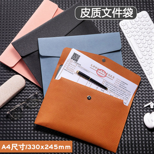 a4资料袋定制可印logo皮质