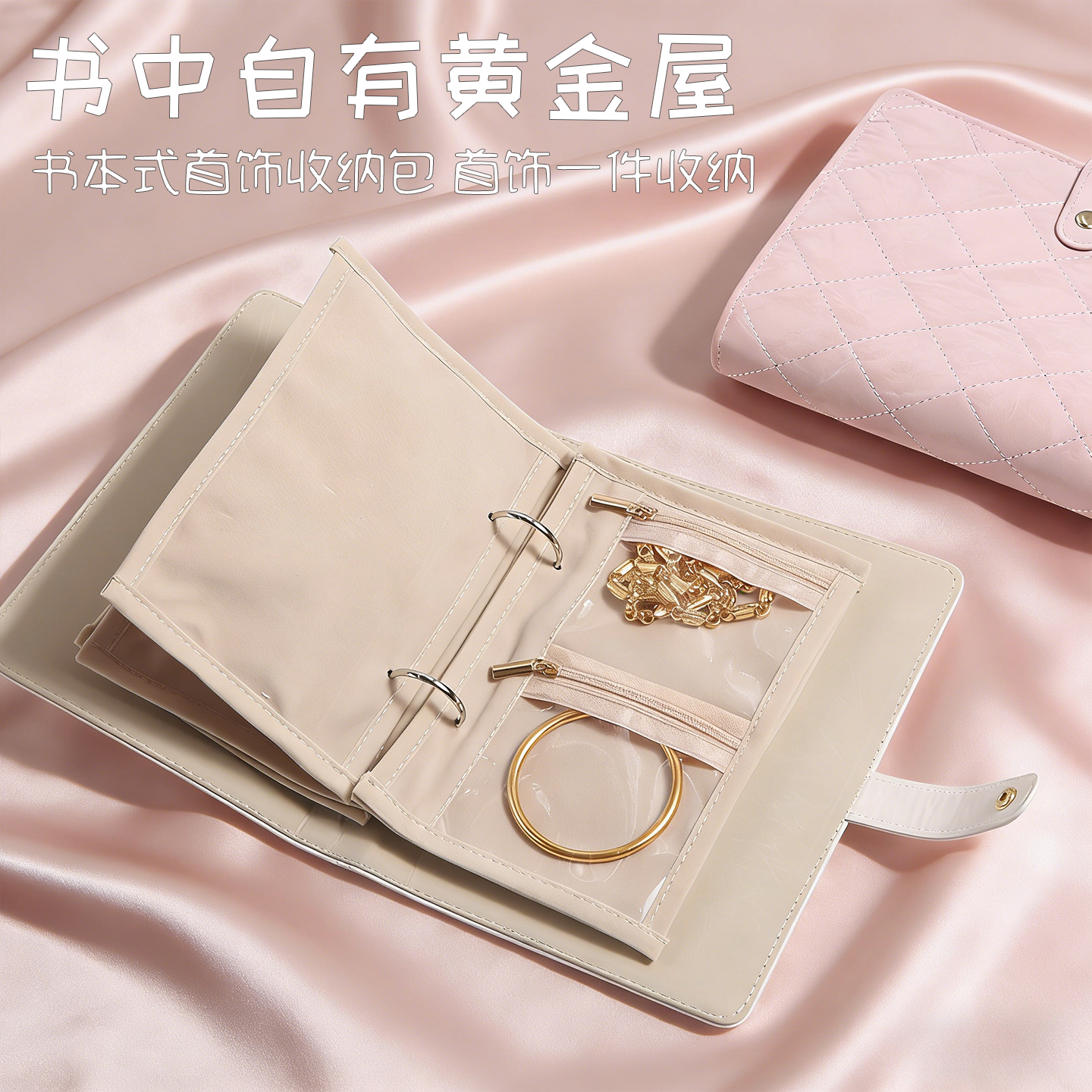 首饰袋绒布高档密封防氧化首饰盒饰品耳环戒指项链收纳旅行收纳包,收纳整理,首饰盒,淘宝优惠券,粉丝福利购,淘宝优惠卷